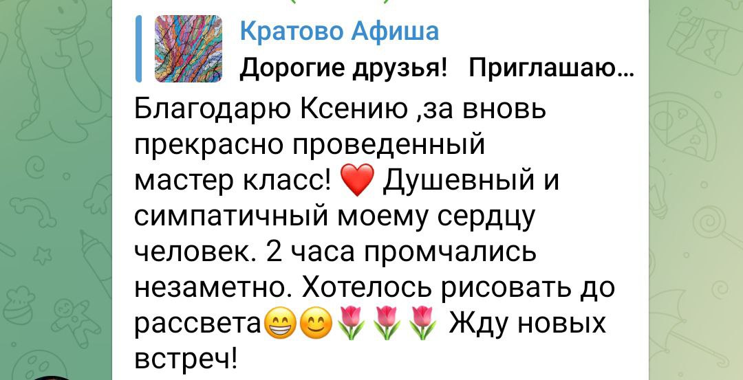 Разные фотографии (отзывы, мероприятия, психолог и др.) Ксения Петрова