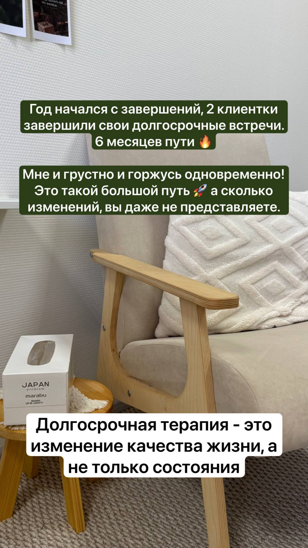 Разные фотографии (отзывы, мероприятия, психолог и др.) Николаева Валерия Игоревна