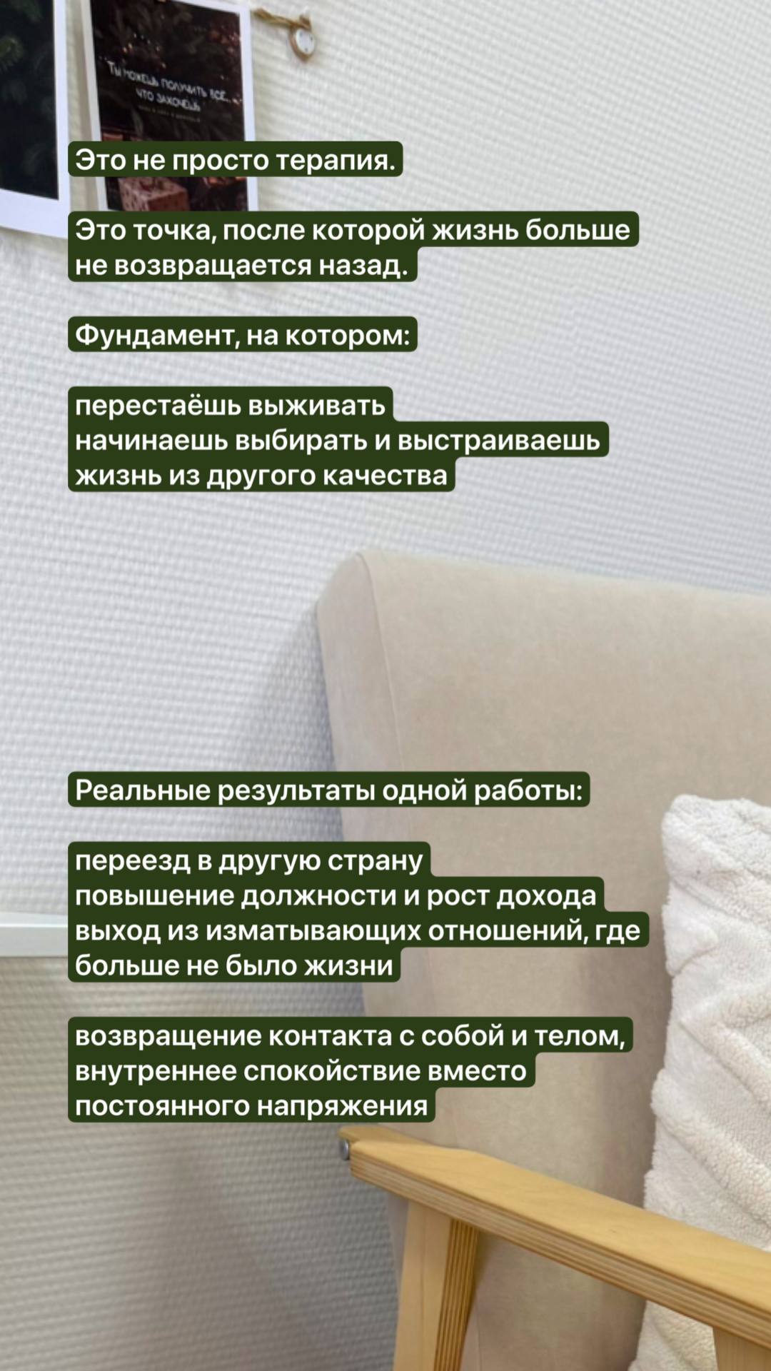 Разные фотографии (отзывы, мероприятия, психолог и др.) Николаева Валерия Игоревна