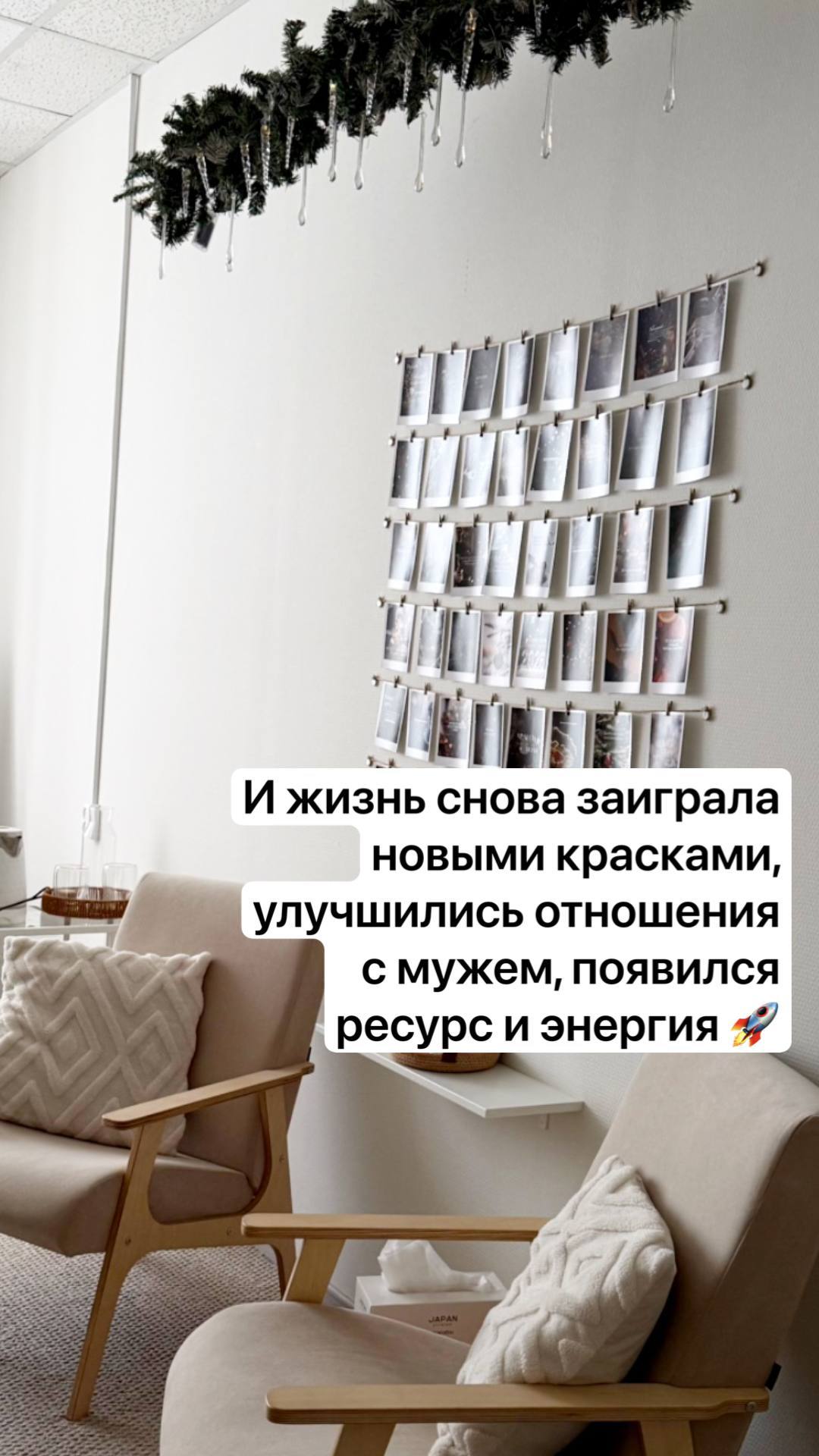 Разные фотографии (отзывы, мероприятия, психолог и др.) Николаева Валерия Игоревна