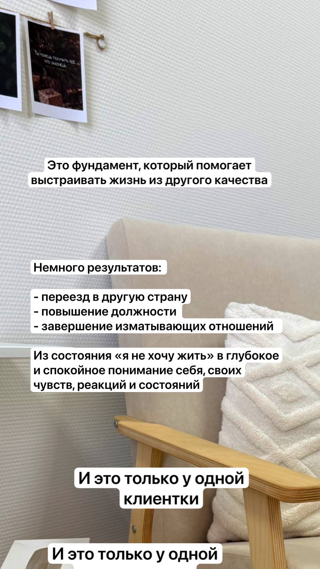 Разные фотографии (отзывы, мероприятия, психолог и др.) Николаева Валерия Игоревна