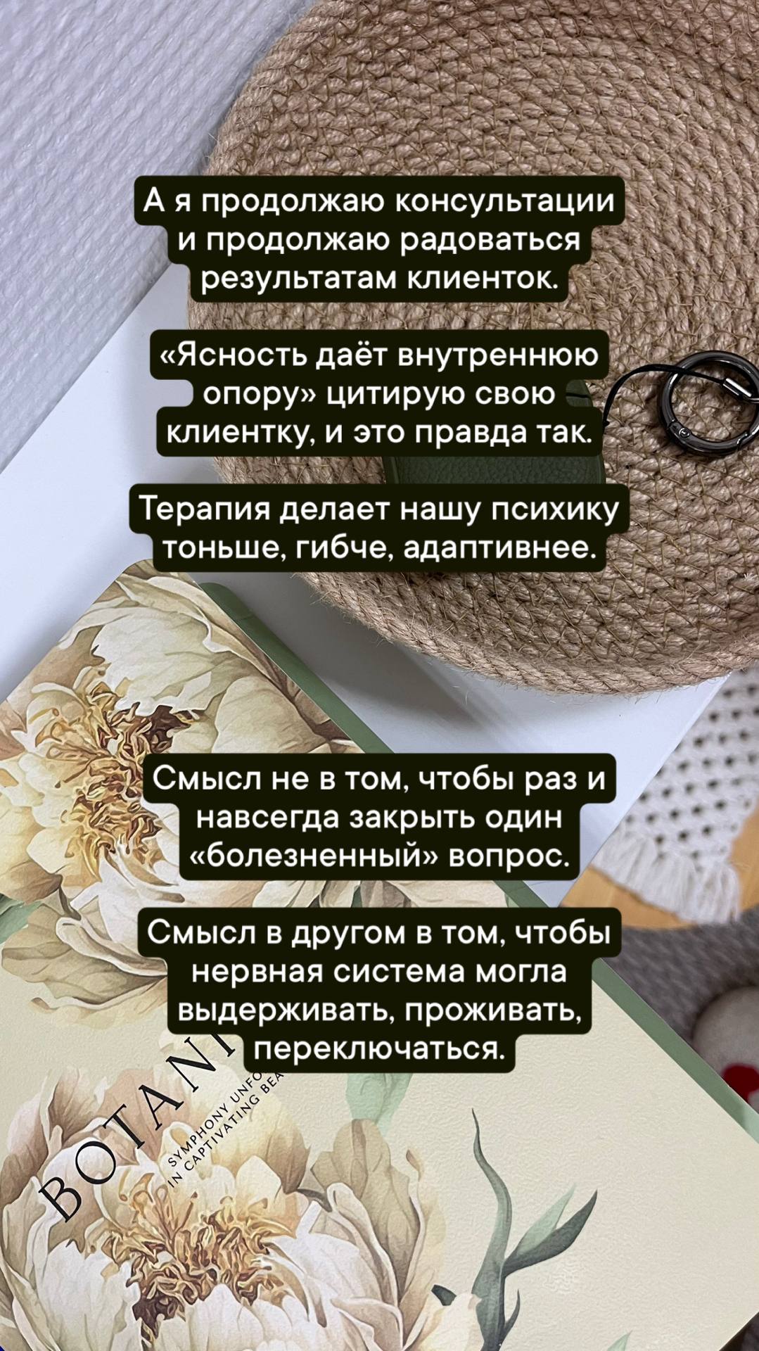 Разные фотографии (отзывы, мероприятия, психолог и др.) Николаева Валерия Игоревна