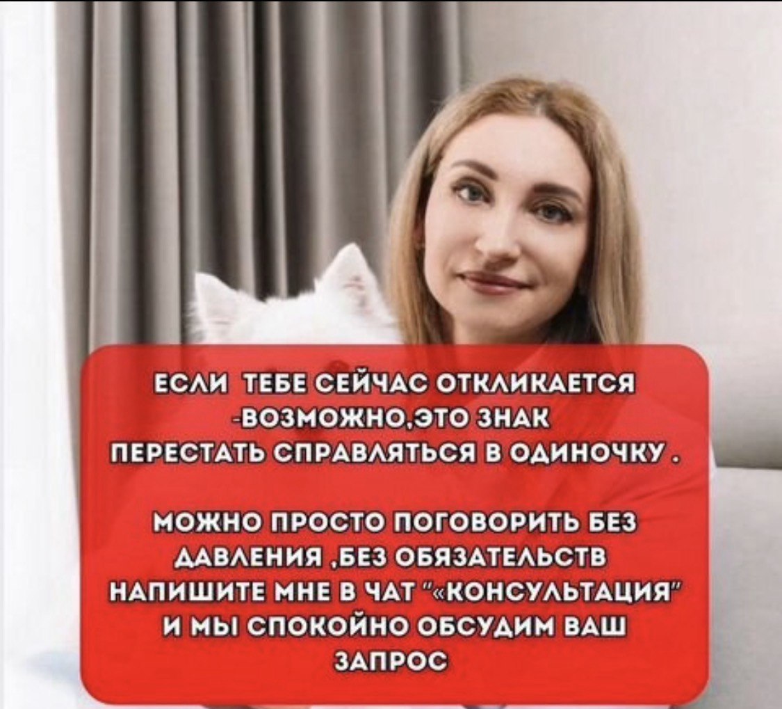 Разные фотографии (отзывы, мероприятия, психолог и др.) Вера Колесниченко