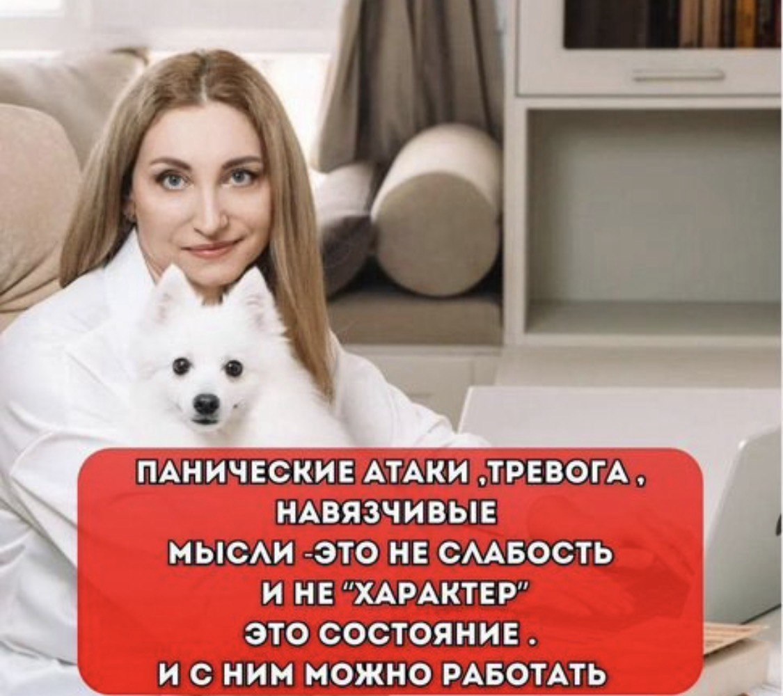 Разные фотографии (отзывы, мероприятия, психолог и др.) Вера Колесниченко