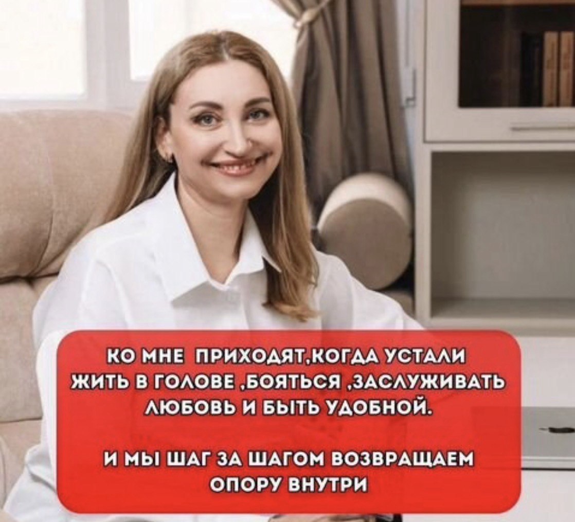 Разные фотографии (отзывы, мероприятия, психолог и др.) Вера Колесниченко