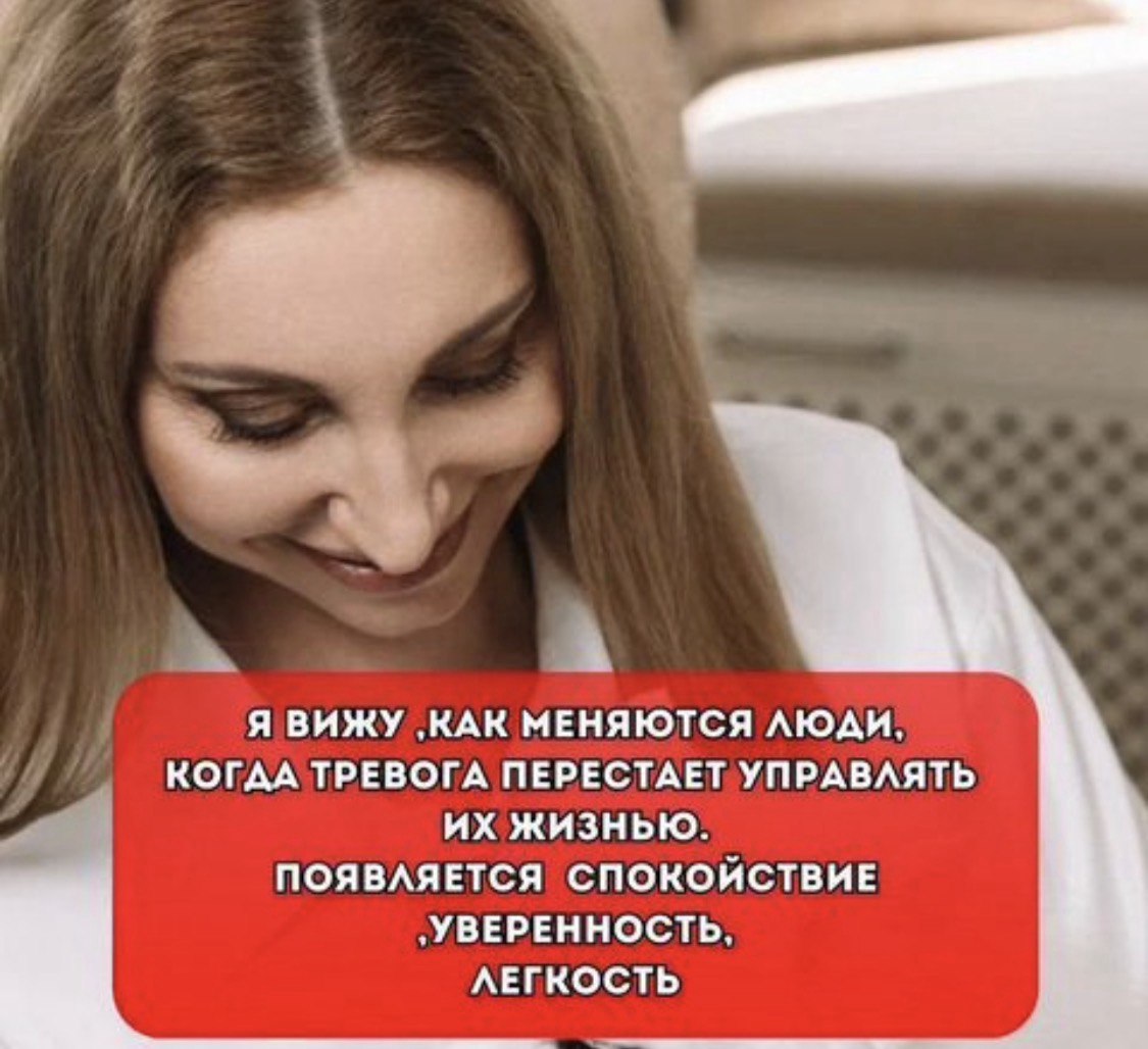 Разные фотографии (отзывы, мероприятия, психолог и др.) Вера Колесниченко