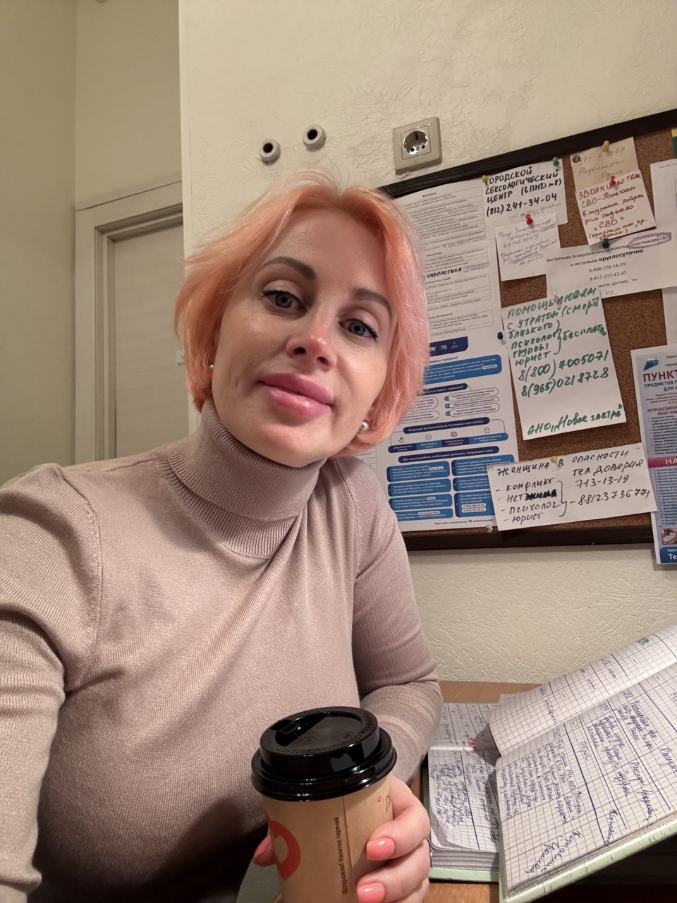 Разные фотографии (отзывы, мероприятия, психолог и др.) Виноградова Наталья