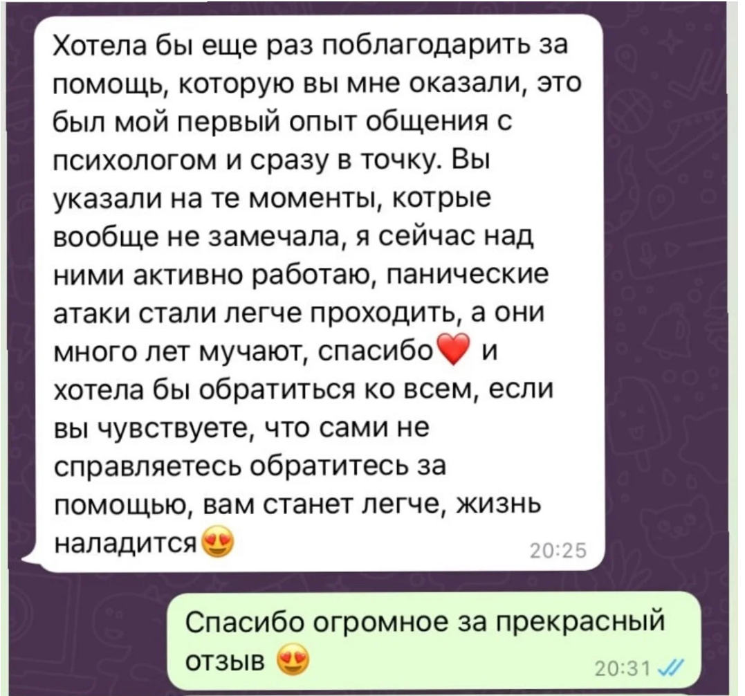 Разные фотографии (отзывы, мероприятия, психолог и др.) Филатчева Дарья Сергеевна