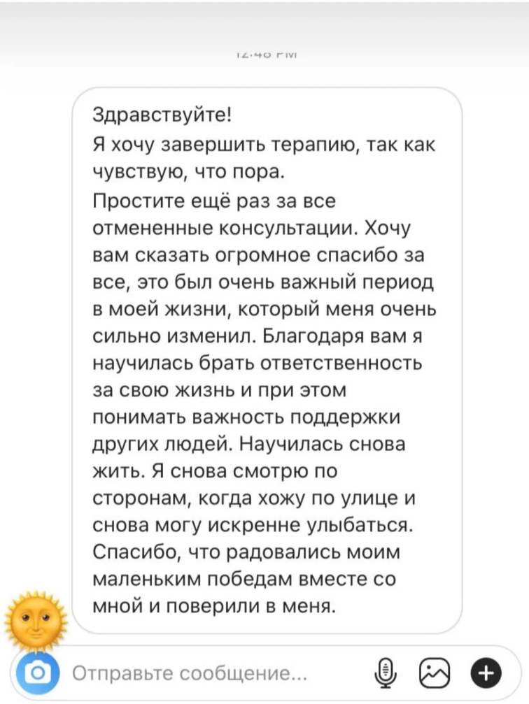 Разные фотографии (отзывы, мероприятия, психолог и др.) Филатчева Дарья Сергеевна